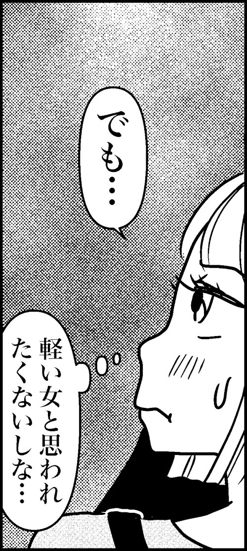 オバコン-20-2-6
