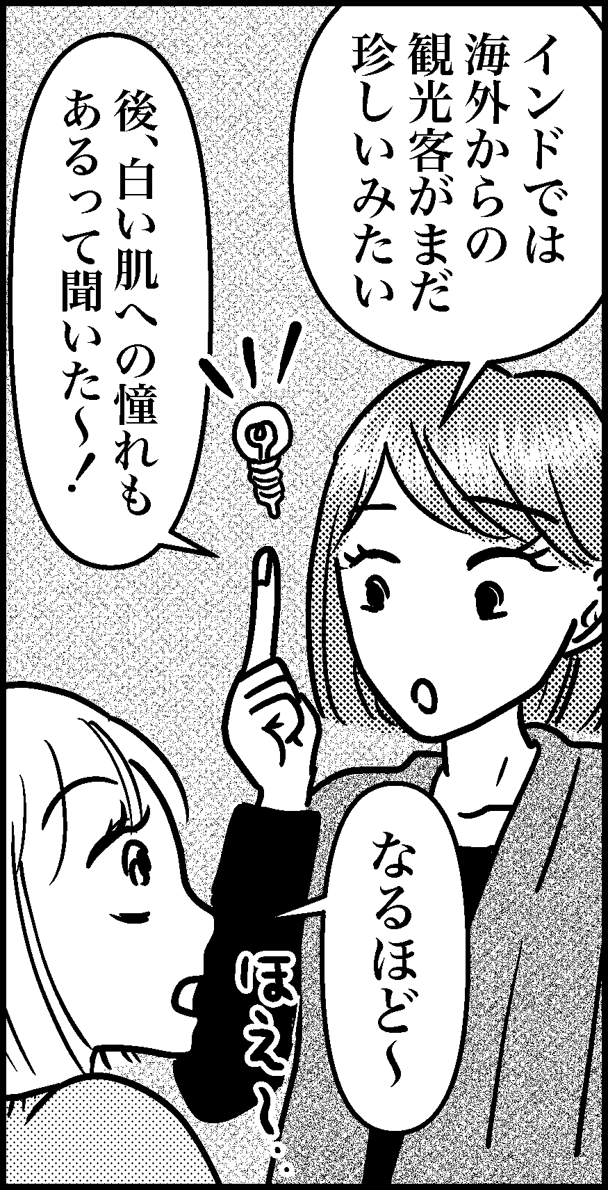 オバコン-32-3-10