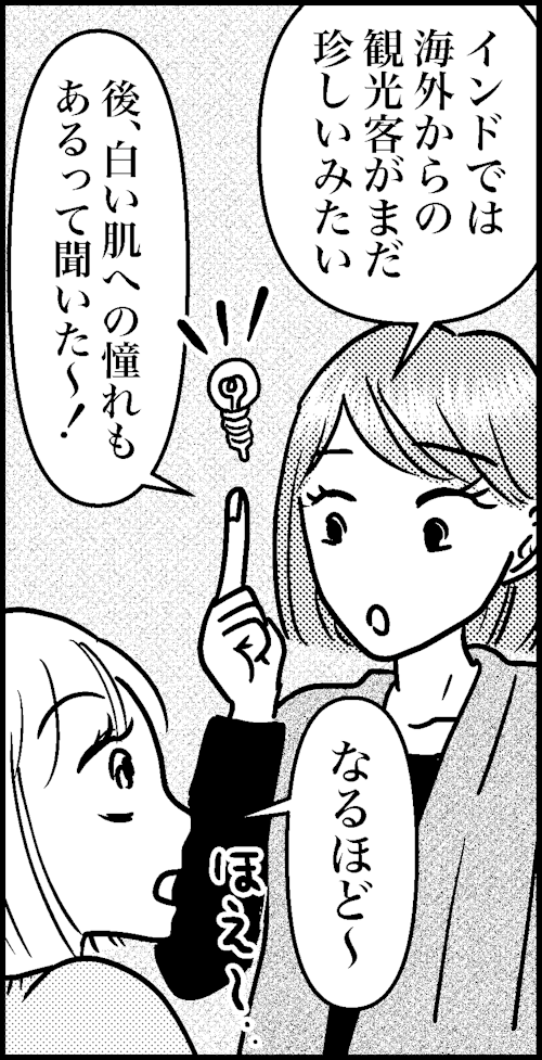 オバコン-32-3-10