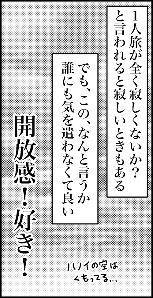 オバコン-26-5-11