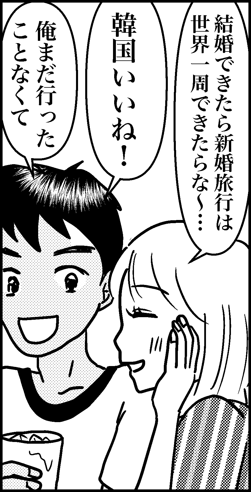 オバコン-30-3-9