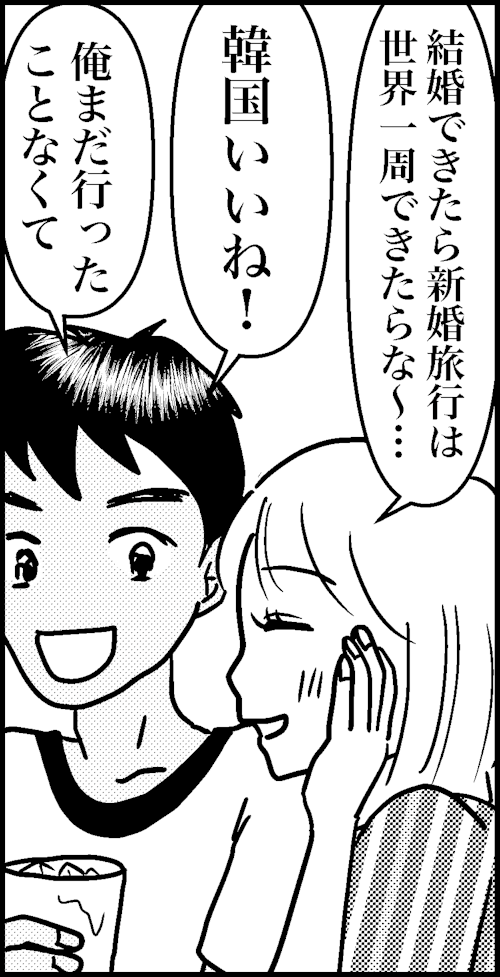 オバコン-30-3-9