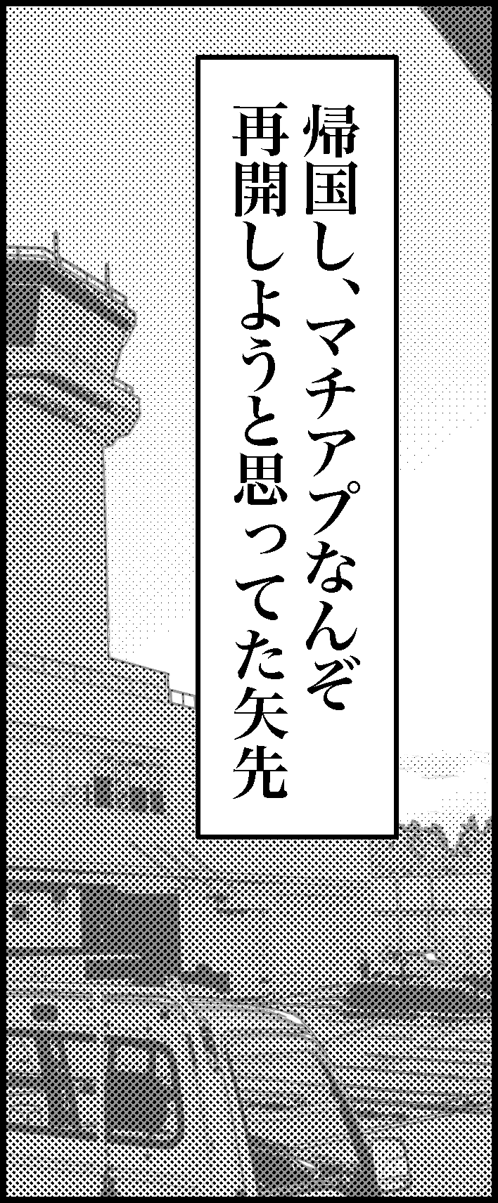 オバコン-34-6-11