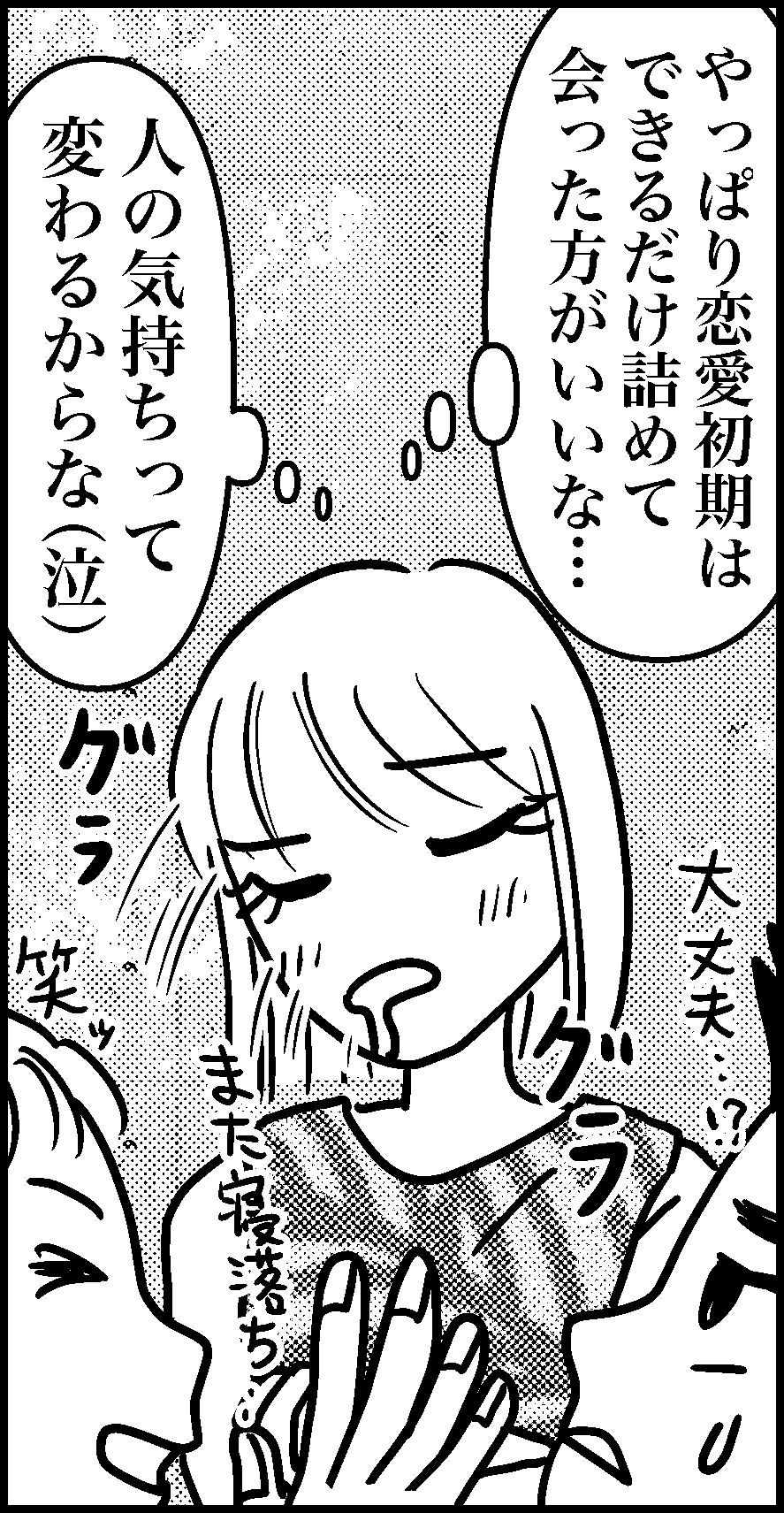 オバコン-22-2-12