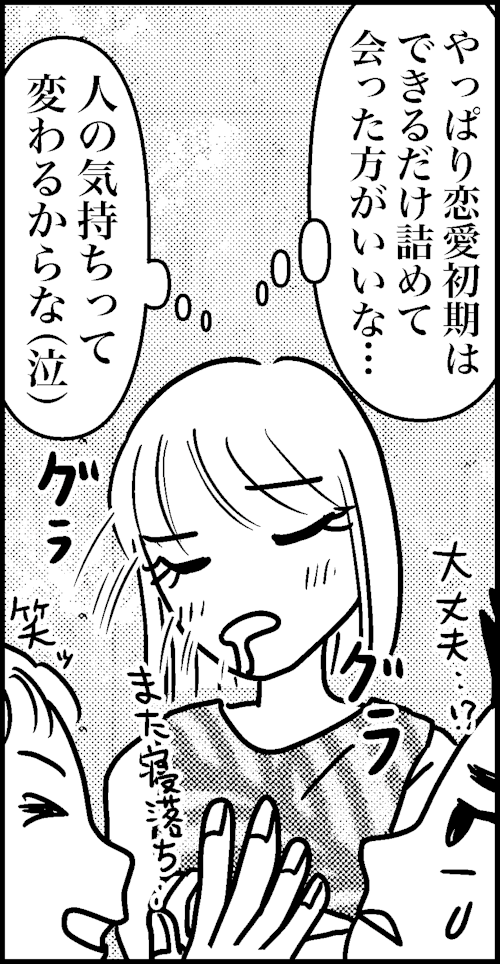 オバコン-22-2-12