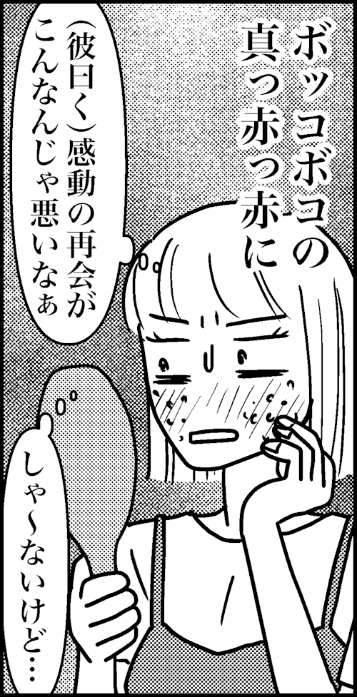 オバコン-30-5-1