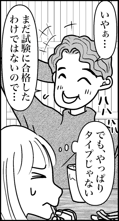 オバコン-22-7-12