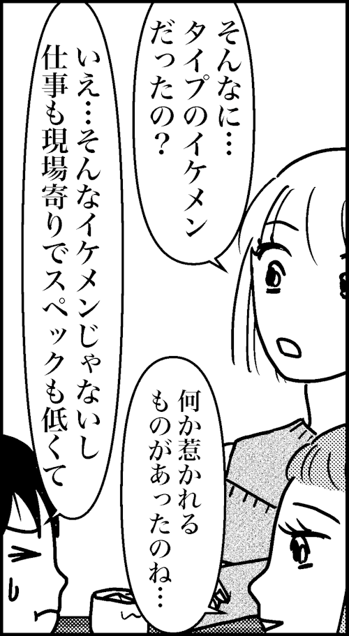 オバコン13-3-5