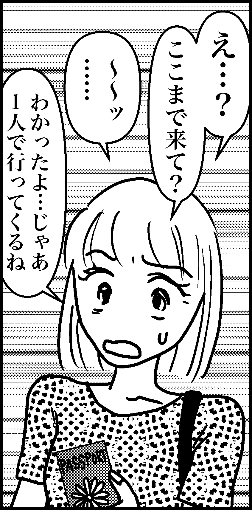 オバコン-26-8-3