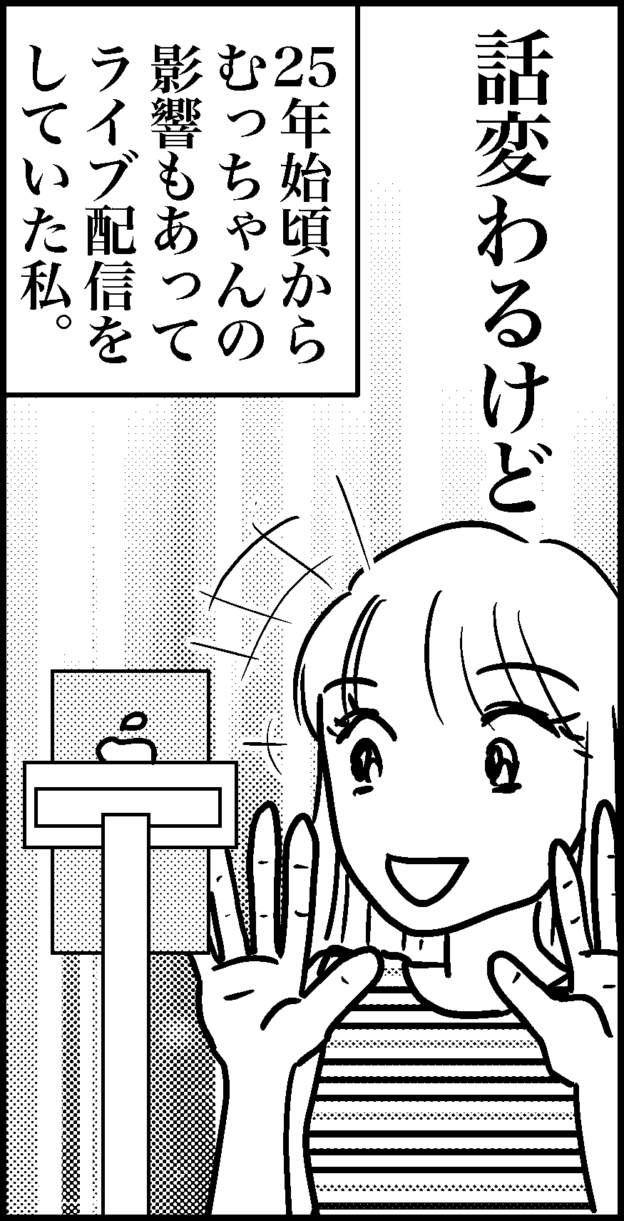 オバコン-34-3-9