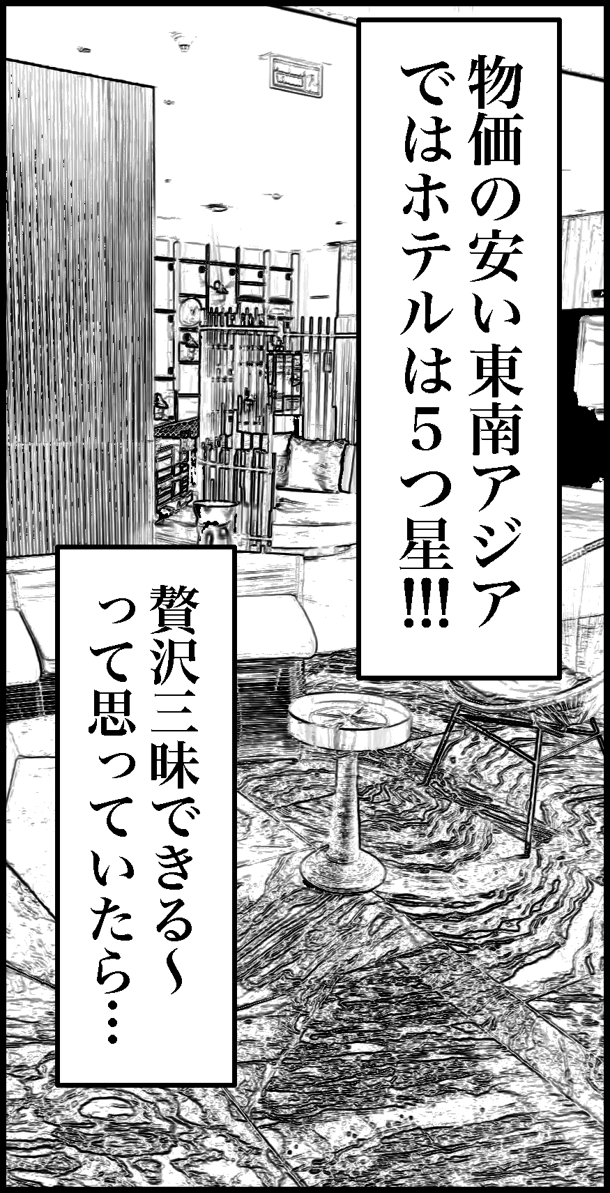 オバコン-35-3-2