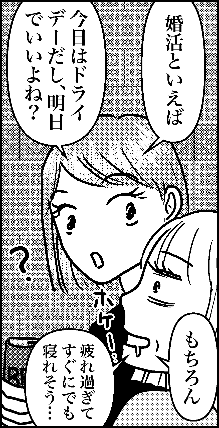 オバコン-32-4-12