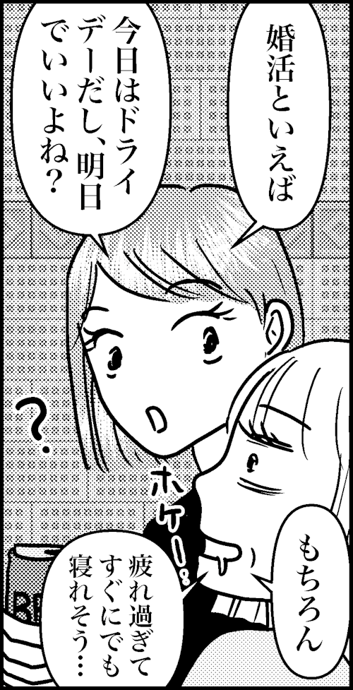 オバコン-32-4-12