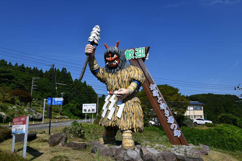 男鹿温泉郷