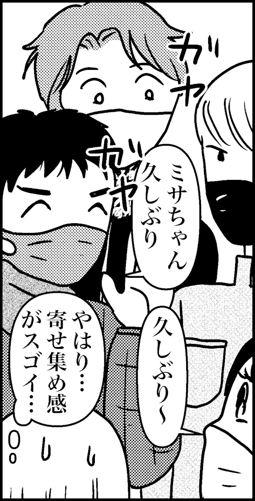 オバコン14-1-3