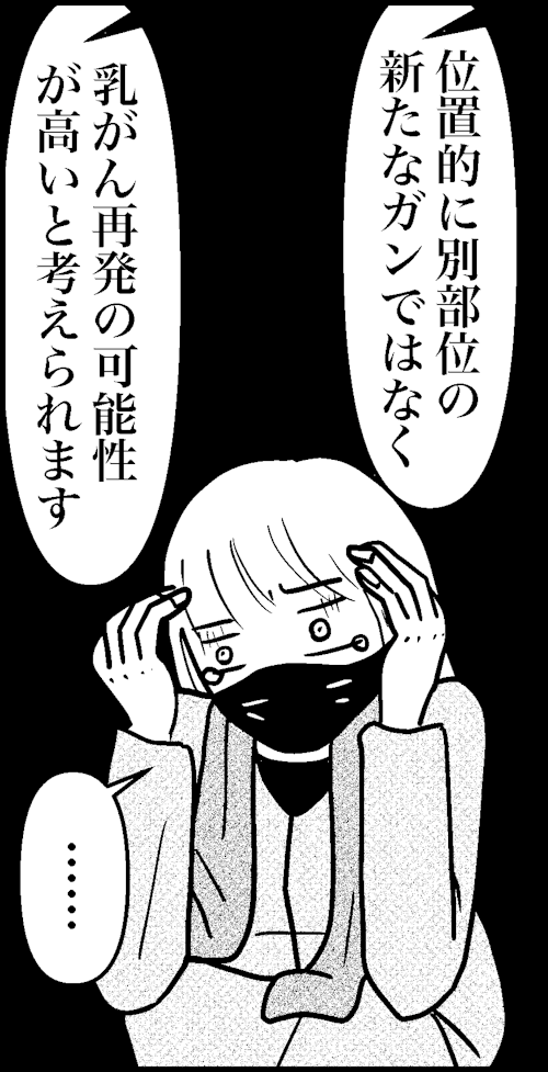 オバコン-33-1-3