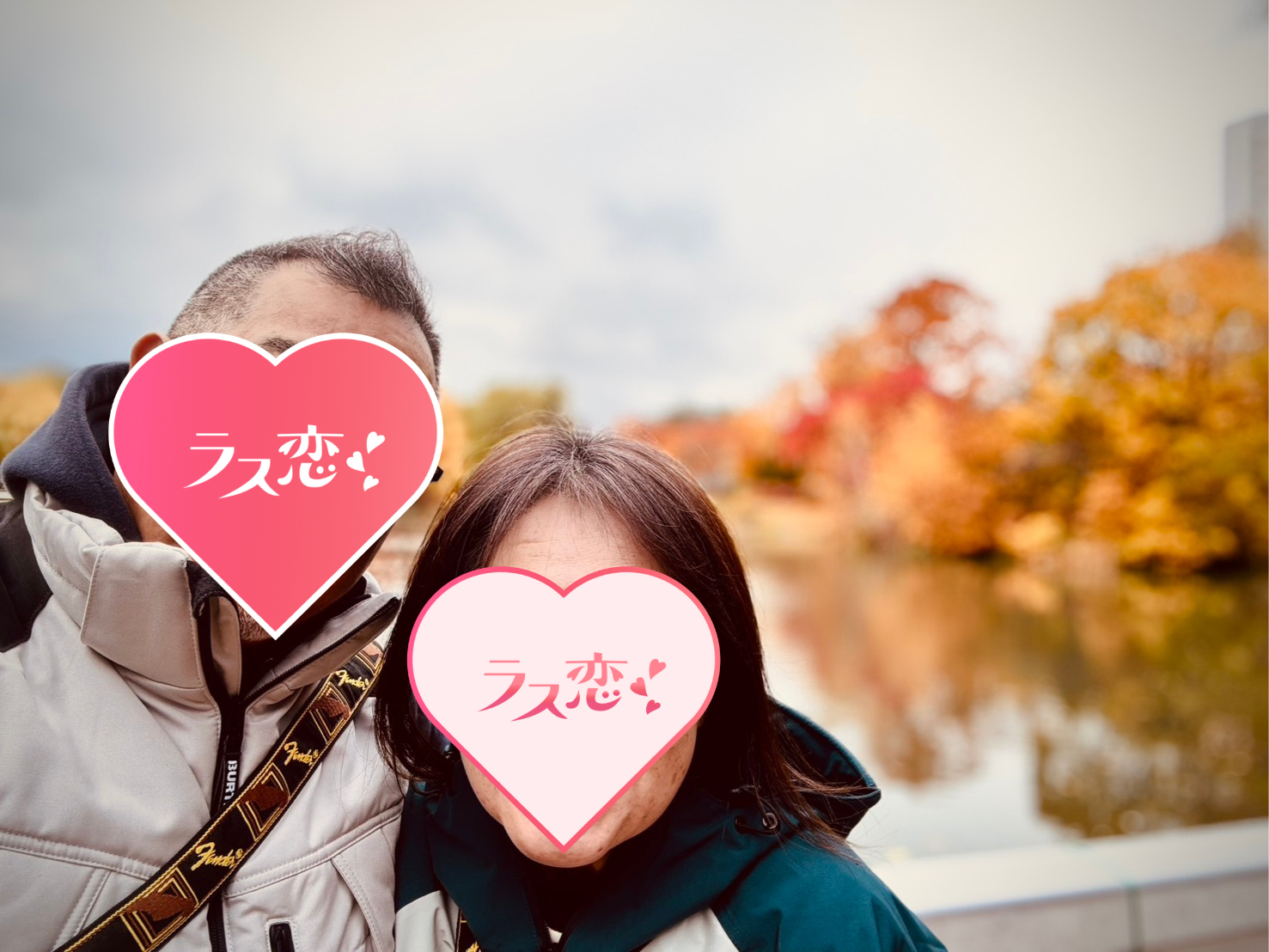 子供の死、障害、うつ...壮絶な経験を乗り越えてきた二人が引き寄せた、最後の恋の関連画像 1