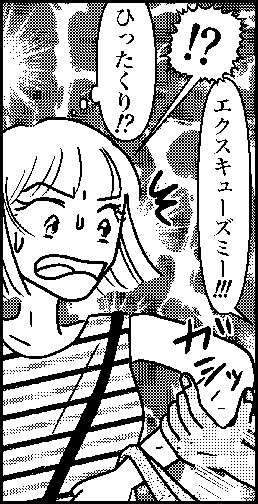 オバコン-31-5-10