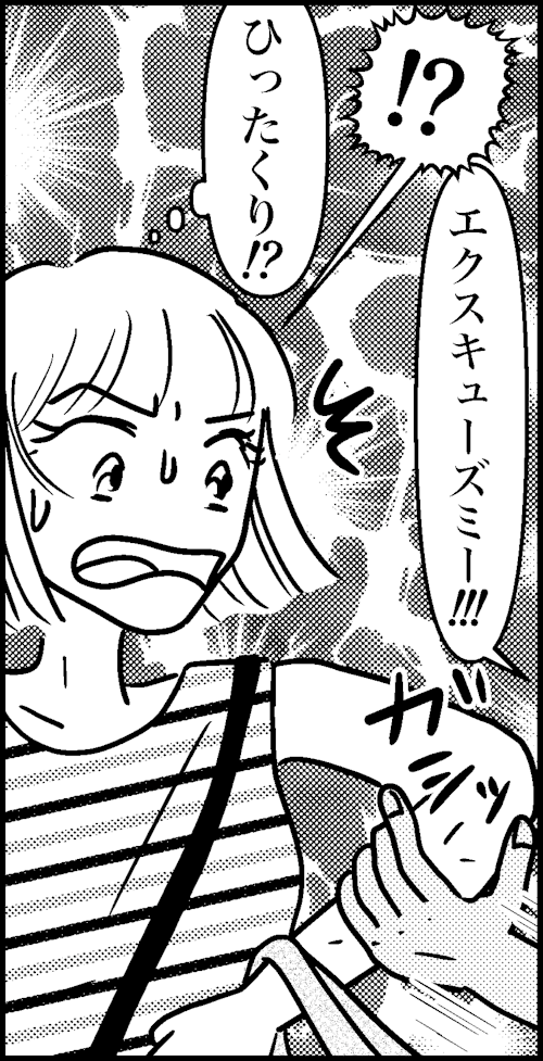 オバコン-31-5-10