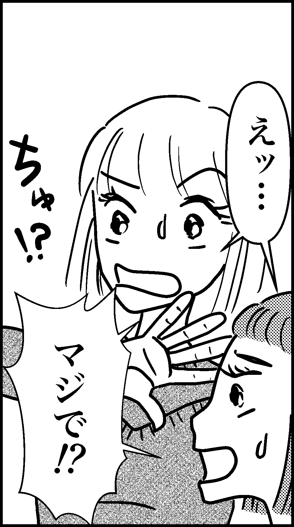 オバコン13-3-1