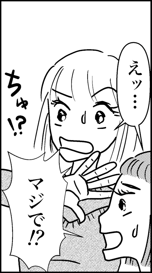 オバコン13-3-1