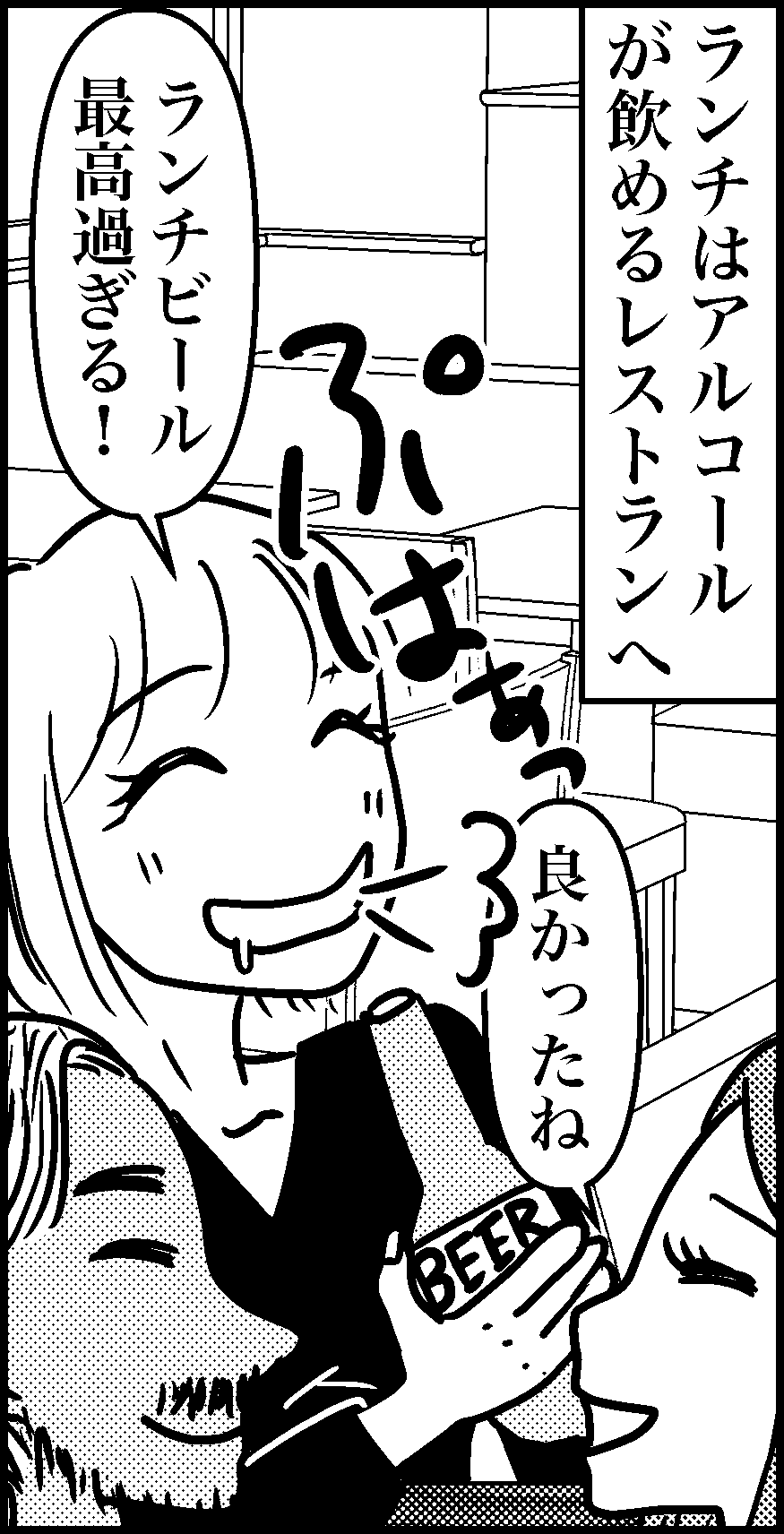 オバコン-32-5-8