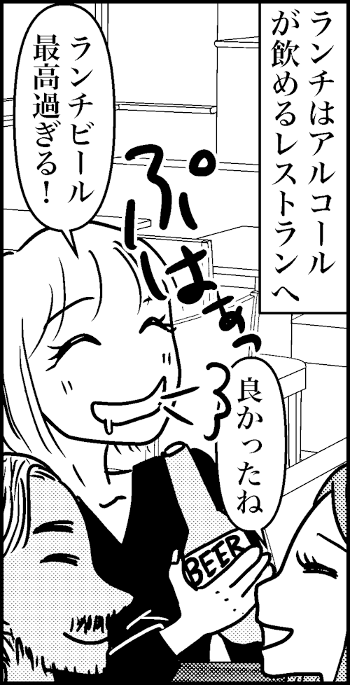 オバコン-32-5-8