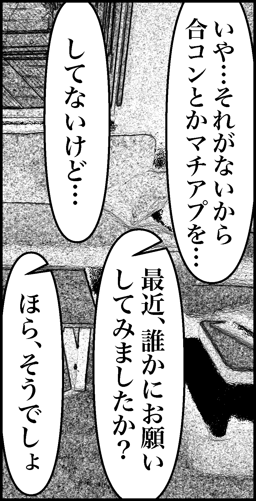 オバコン-34-4-7