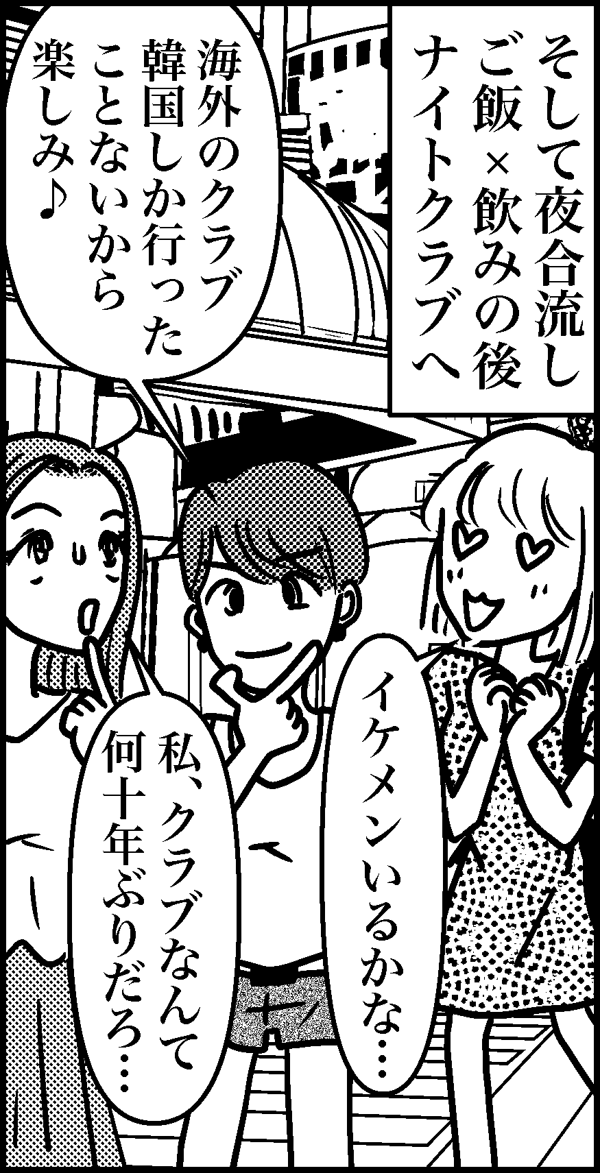 オバコン-26-7-11
