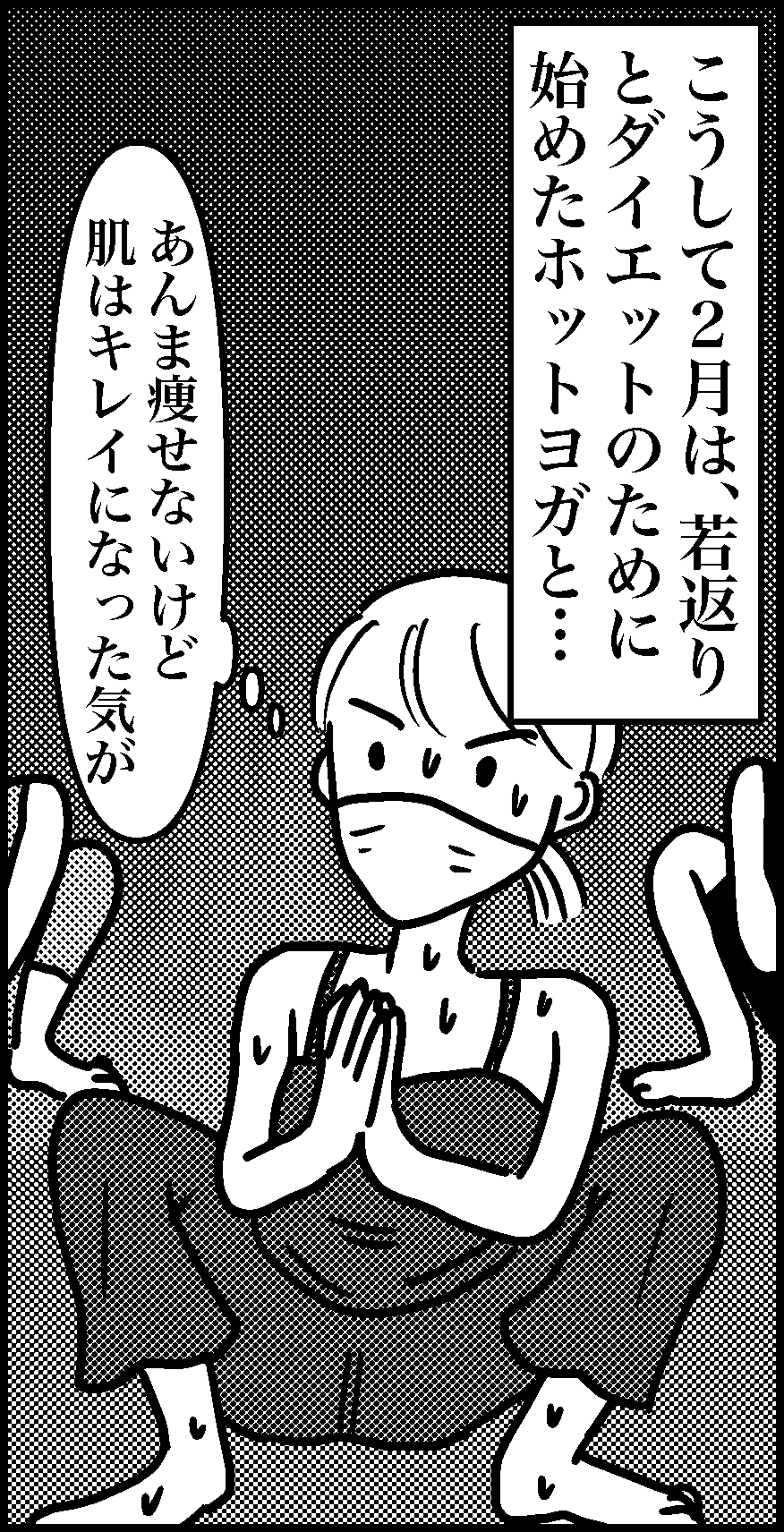 オバコン15-2-7