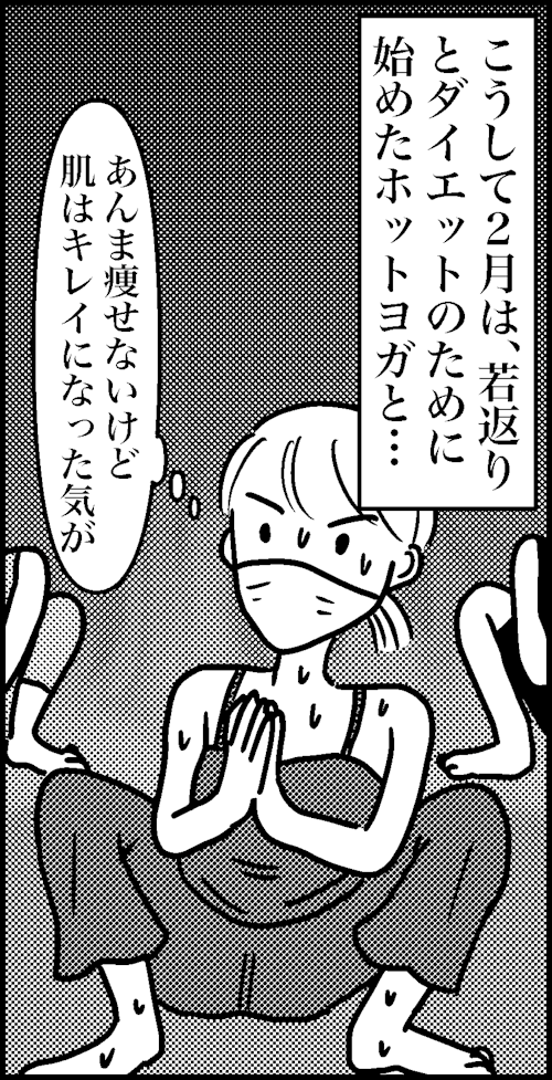 オバコン15-2-7