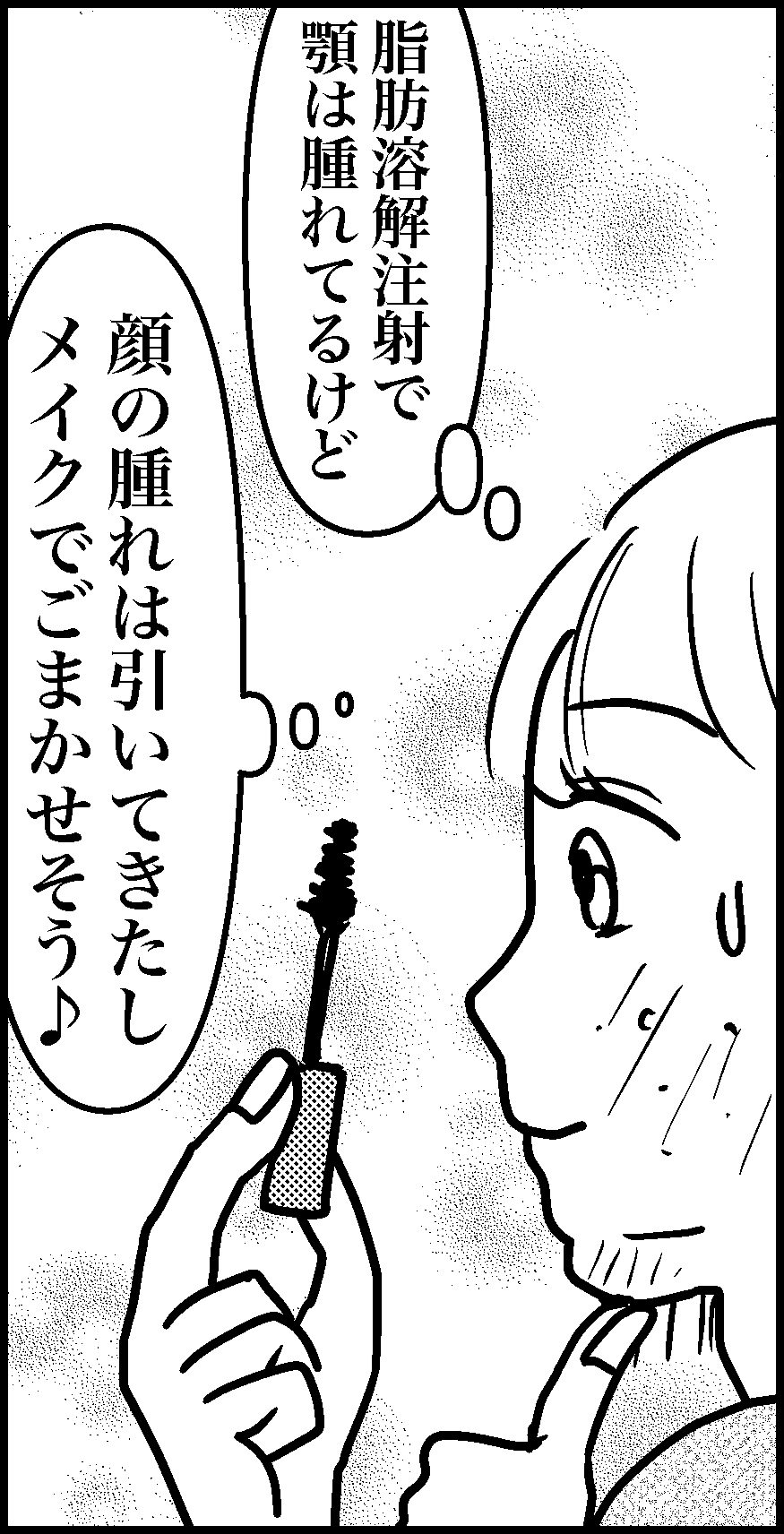 オバコン-30-6-6