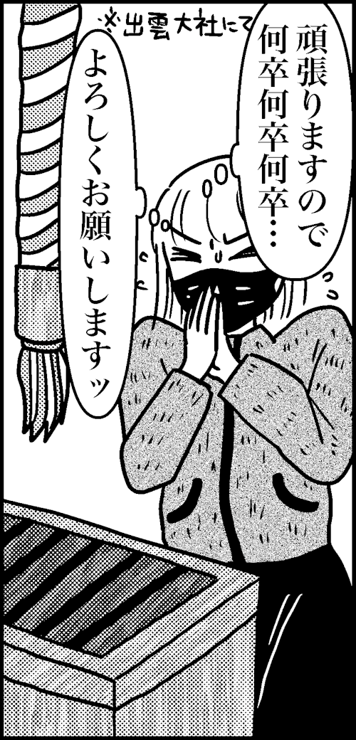 オバコン-22-3-10