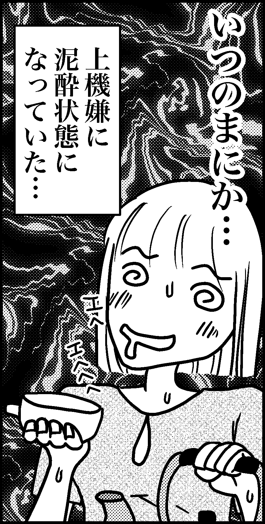 オバコン-19-8-12