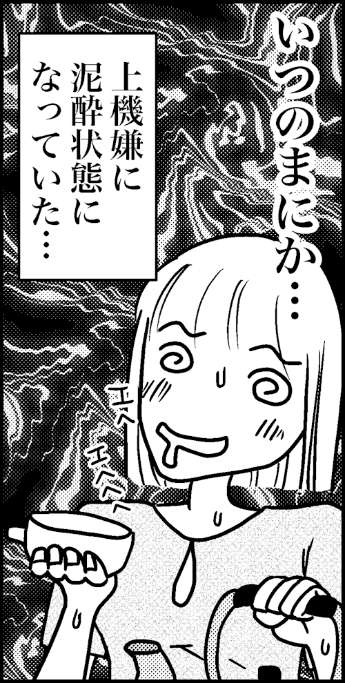 オバコン-19-8-12