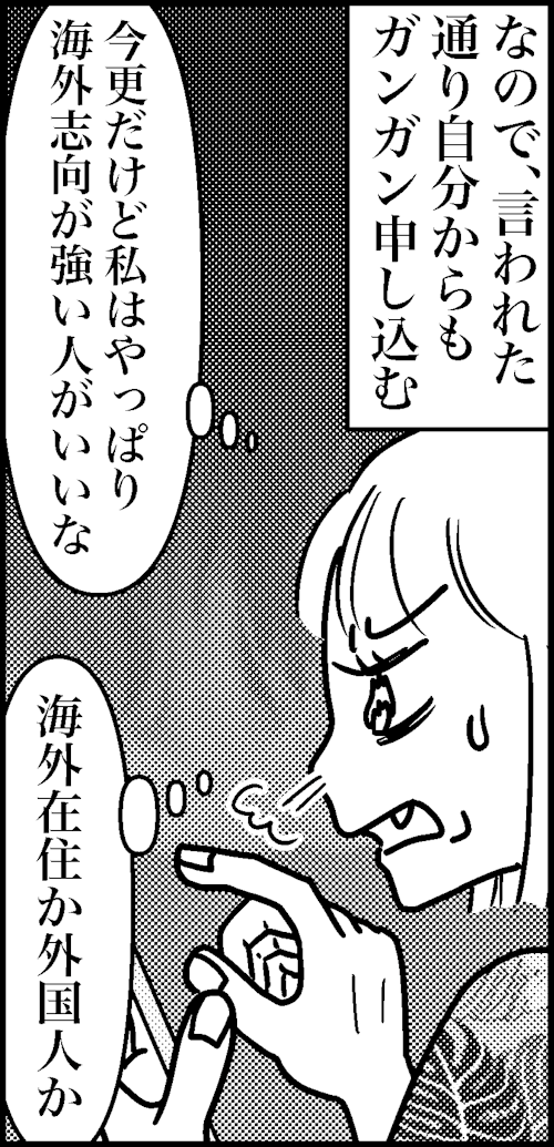 オバコン-25-5-10
