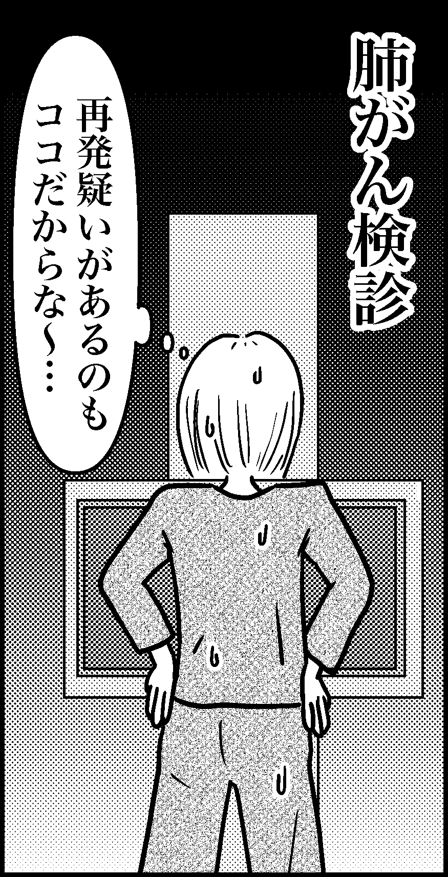オバコン-35-1-7