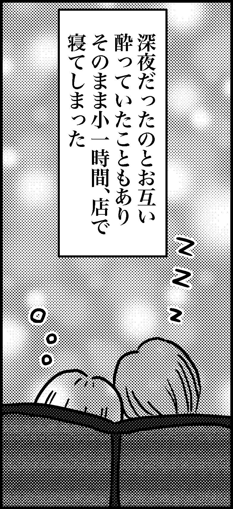 オバコン-17-5-8