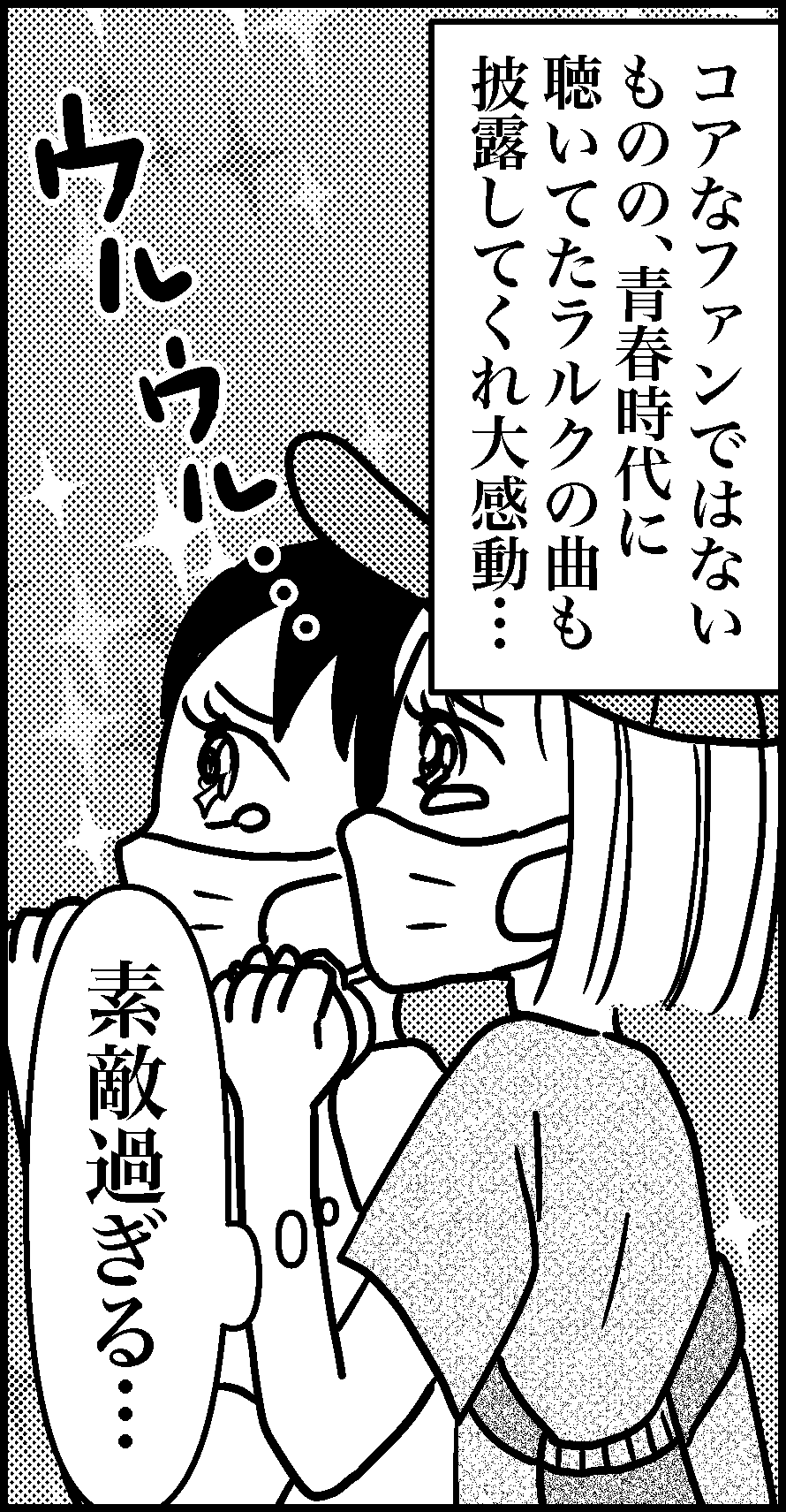 オバコン-19-4-11