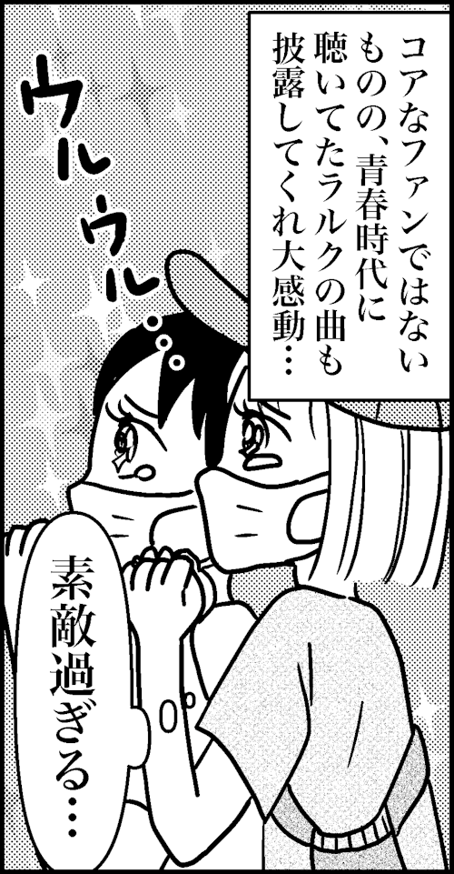 オバコン-19-4-11