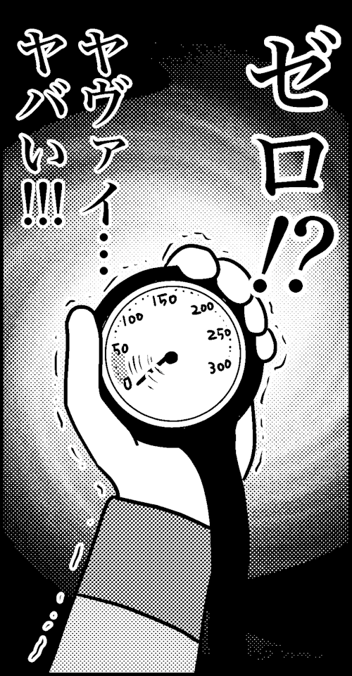 オバコン-20-8-2
