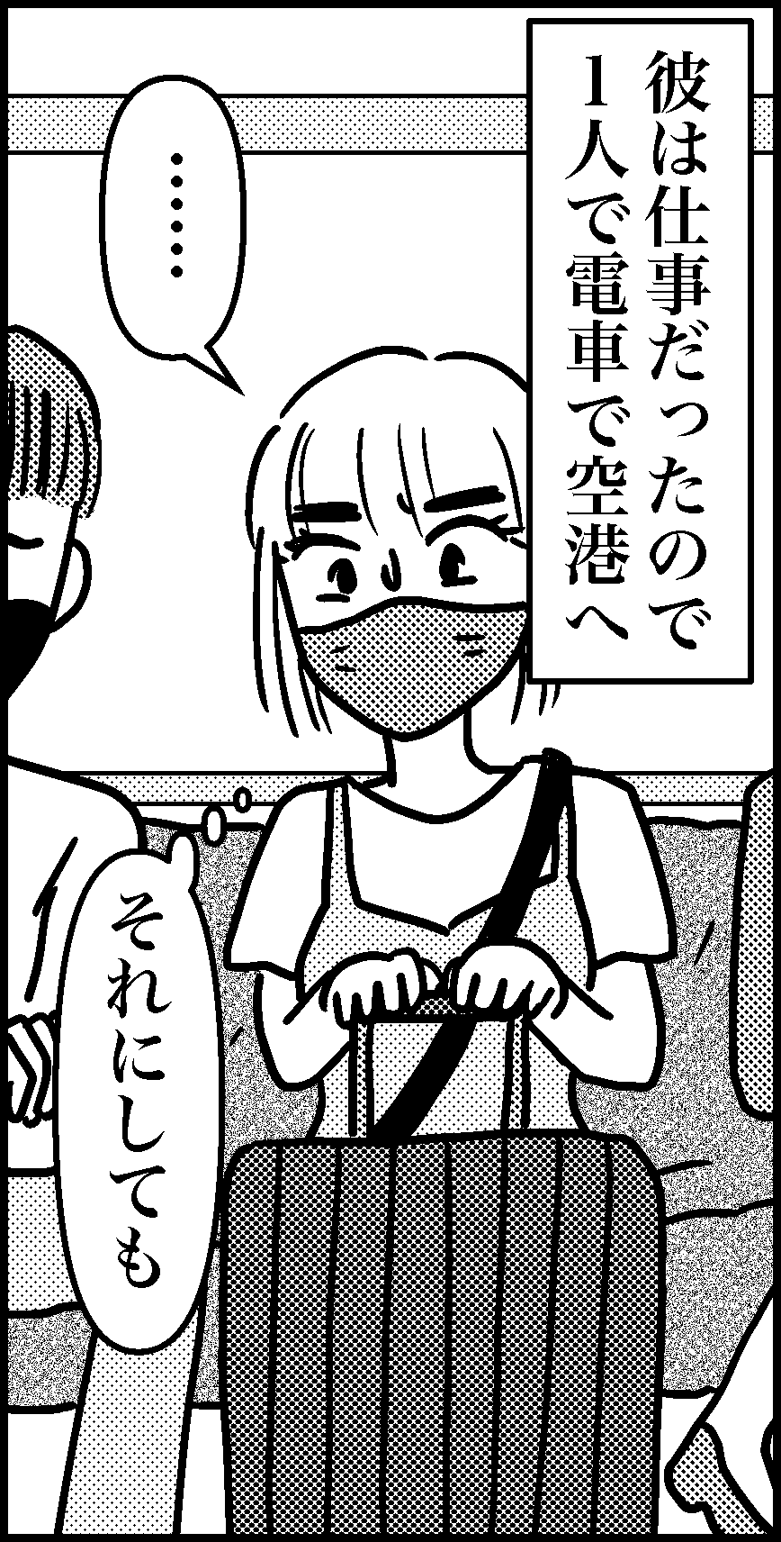 オバコン-20-6-6