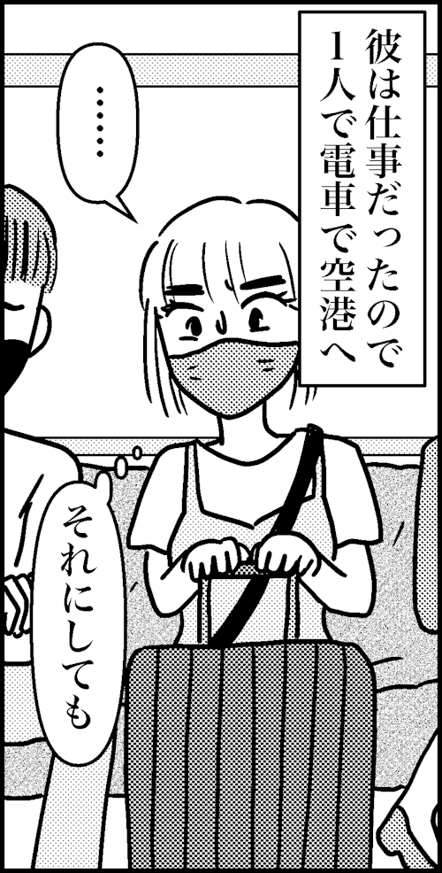 オバコン-20-6-6