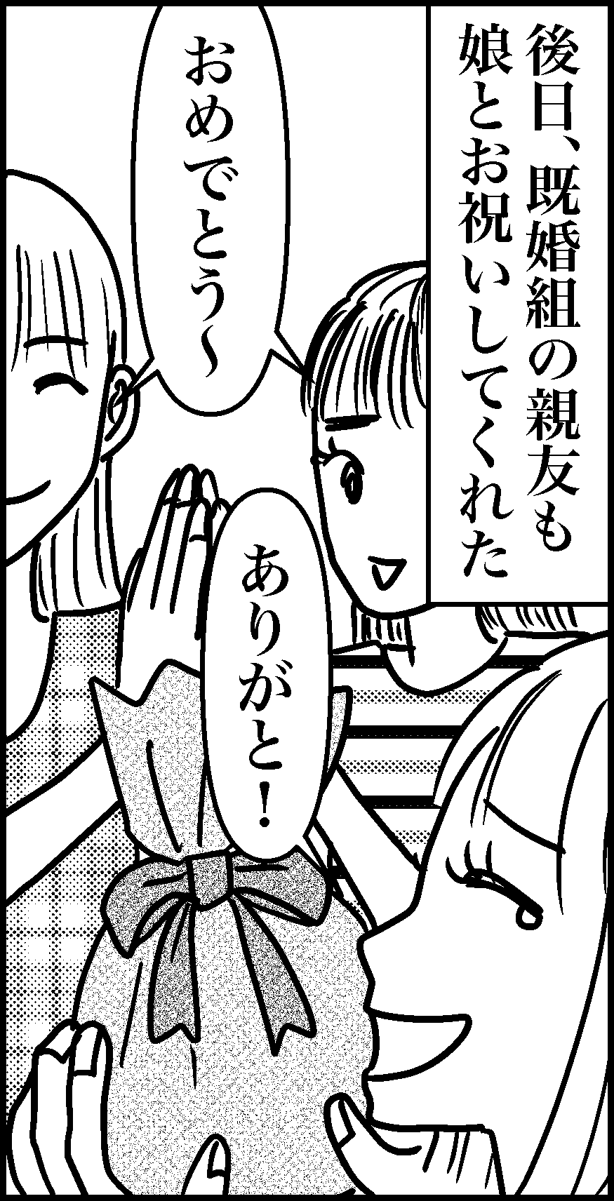 オバコン-34-9-6