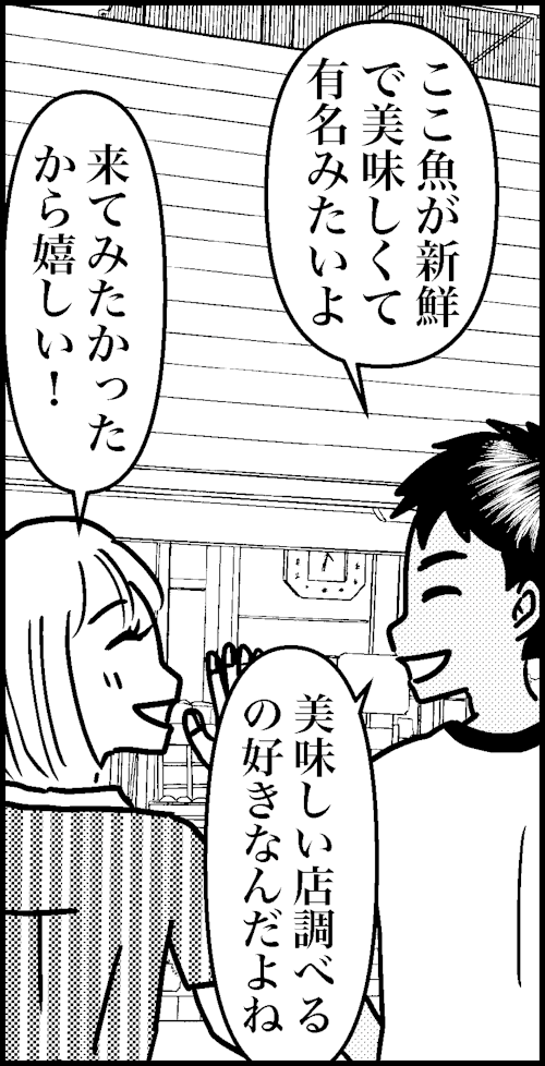 オバコン-30-3-6