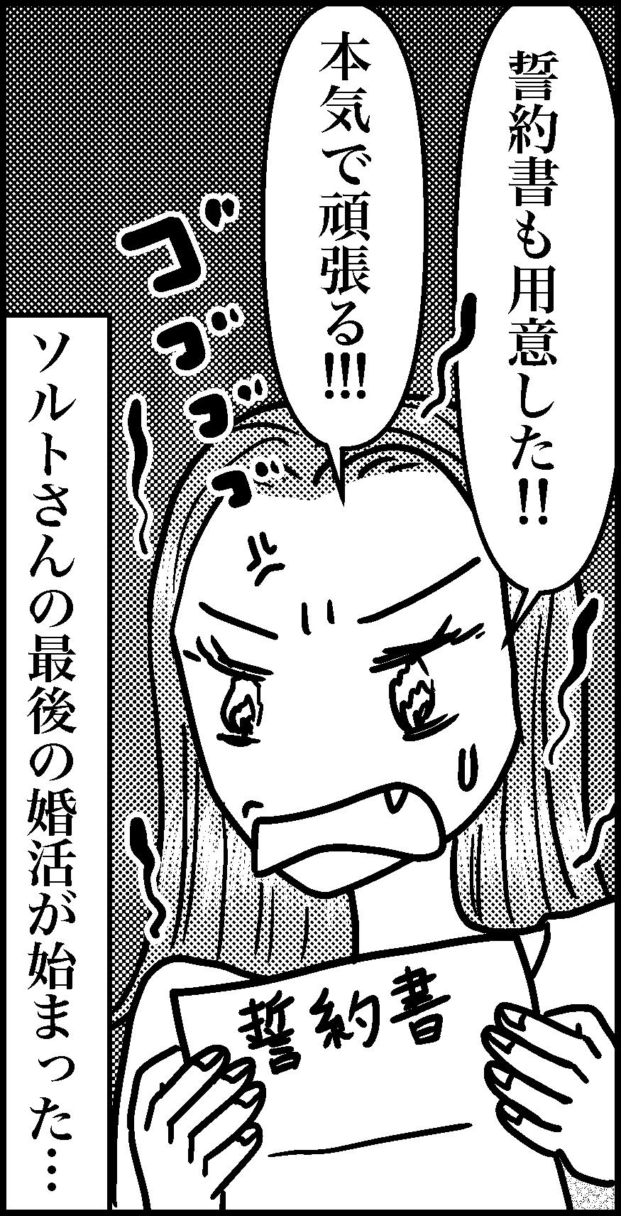 オバコン-27-6-11
