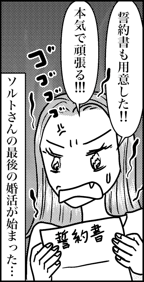 オバコン-27-6-11