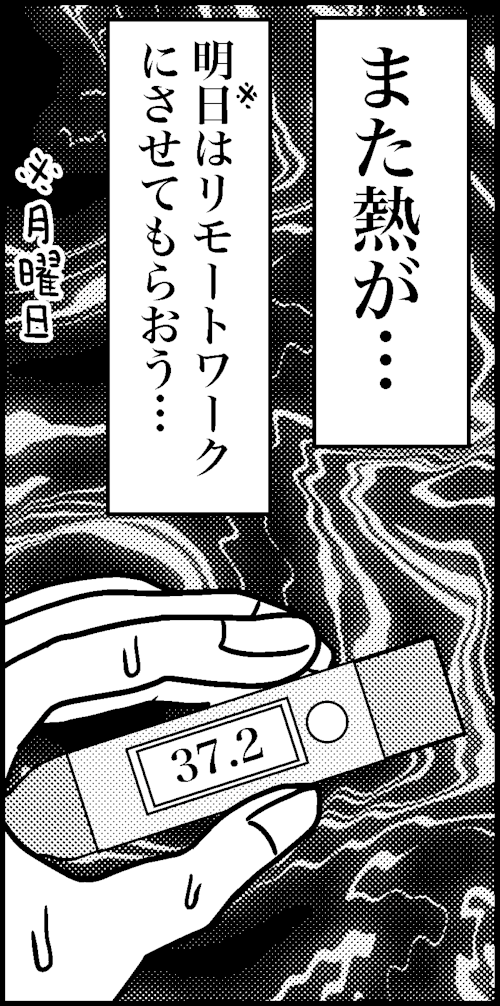 オバコン-19-1-11
