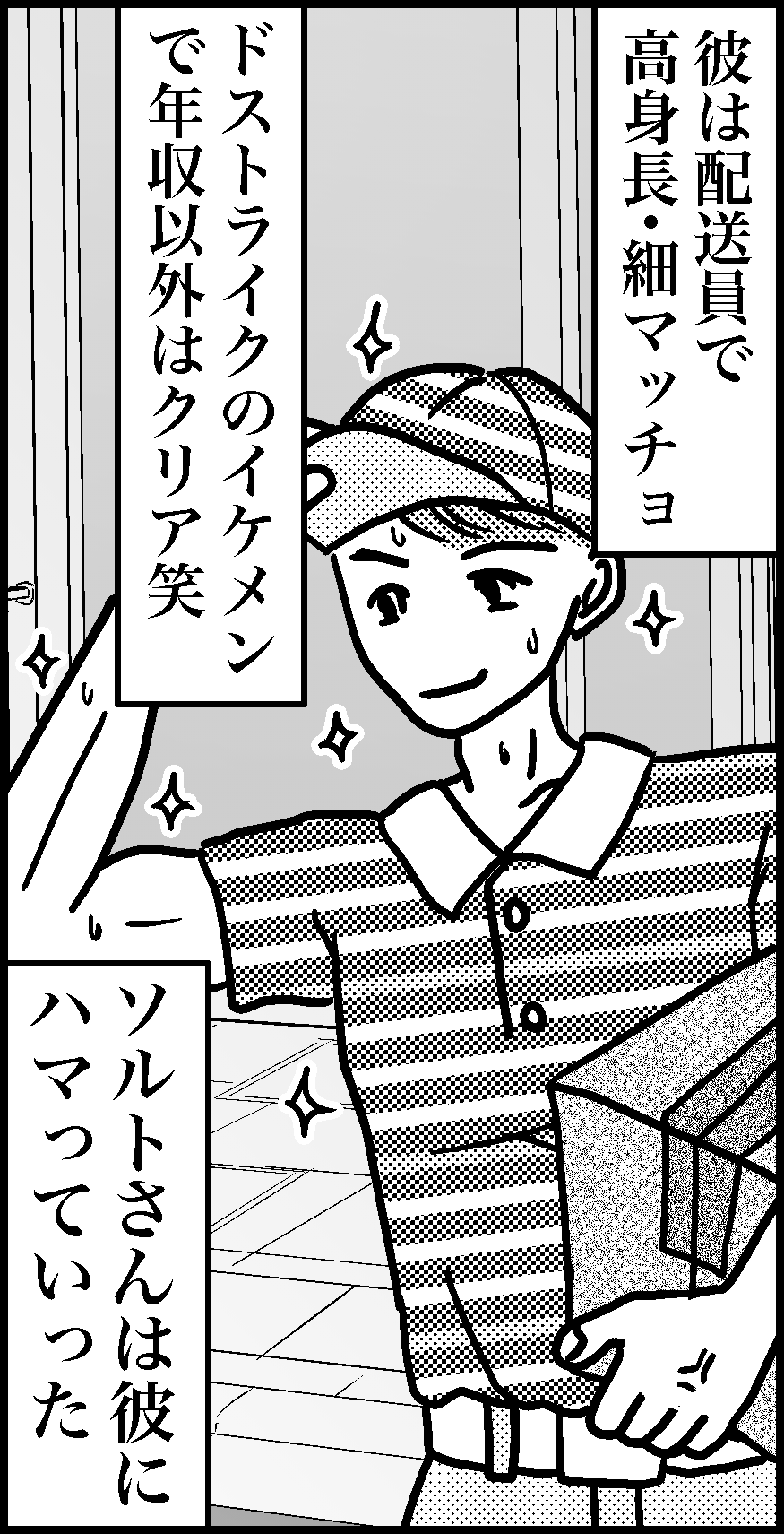 オバコン-27-4-2
