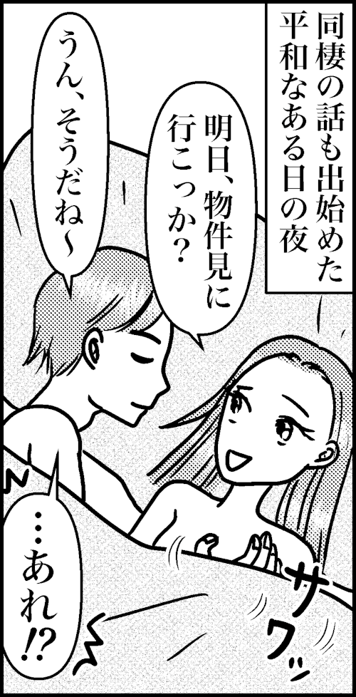 オバコン-27-4-5